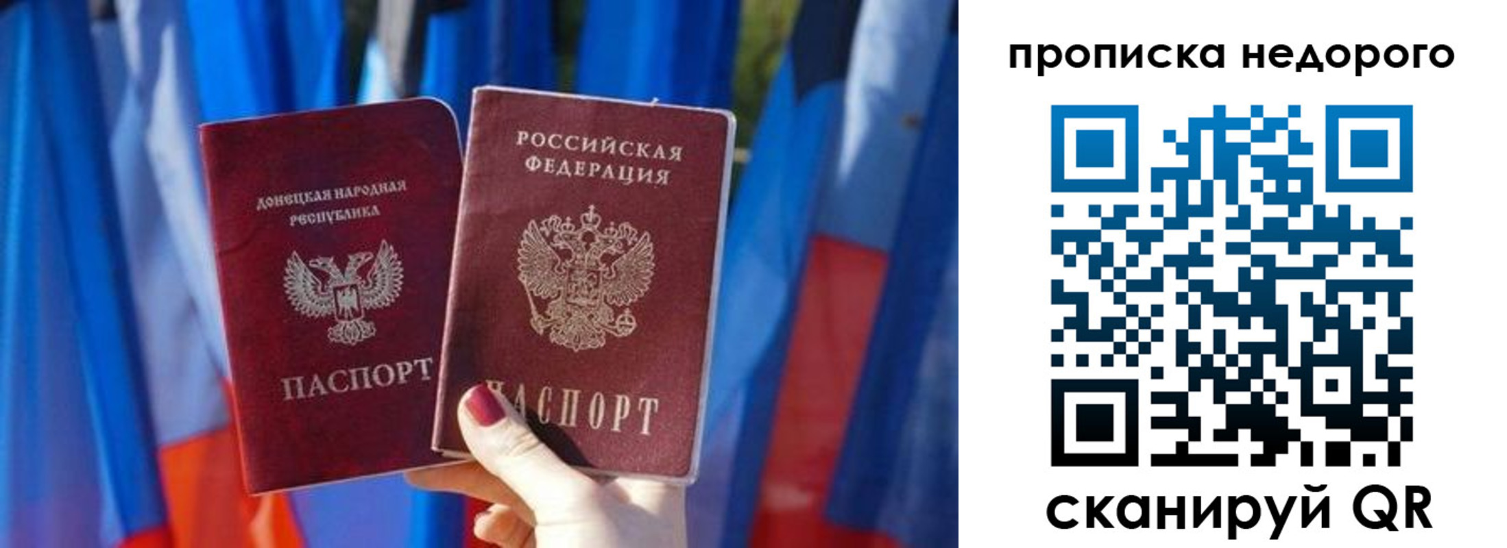 временная регистрация поиск в Буйнакске
